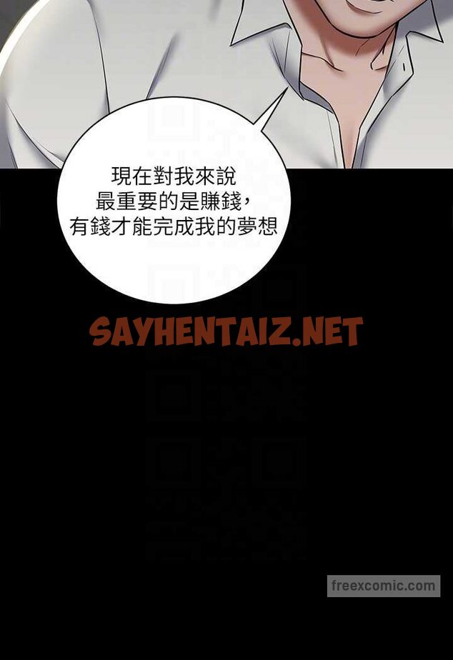 查看漫画豪色復仇 - 第4話-第一次看女人換衣服嗎? - tymanga.com中的1601250图片