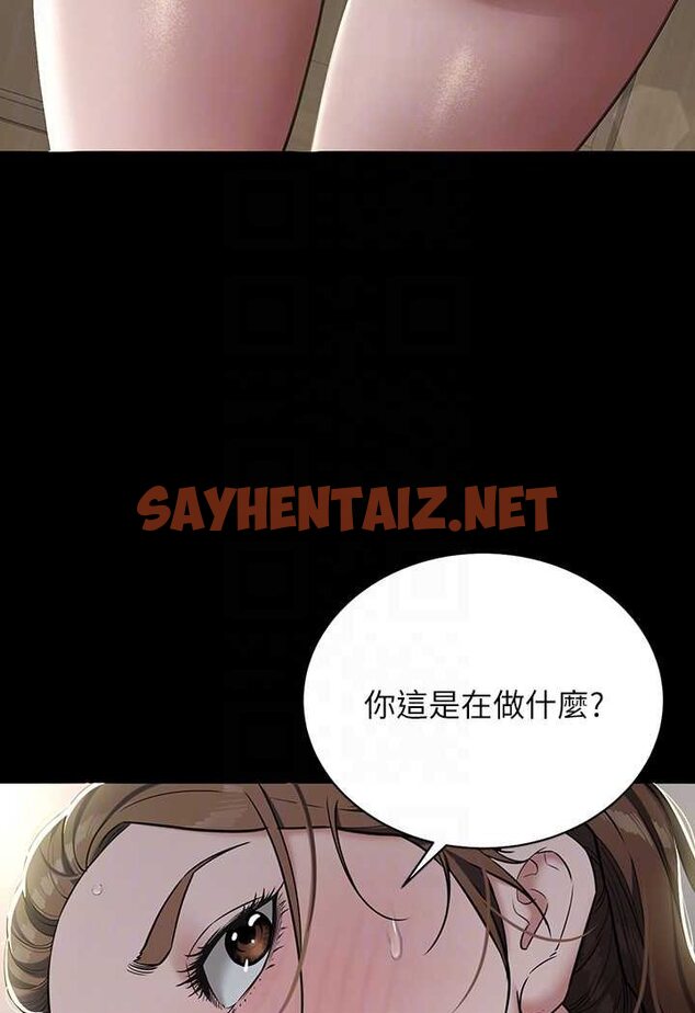 查看漫画豪色復仇 - 第4話-第一次看女人換衣服嗎? - tymanga.com中的1601270图片