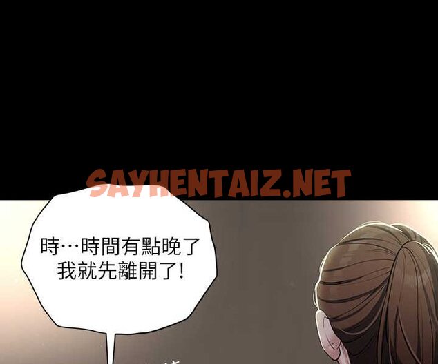 查看漫画豪色復仇 - 第4話-第一次看女人換衣服嗎? - tymanga.com中的1601274图片