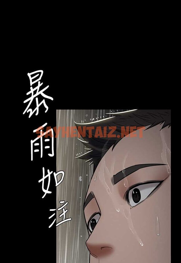 查看漫画豪色復仇 - 第4話-第一次看女人換衣服嗎? - tymanga.com中的1601290图片