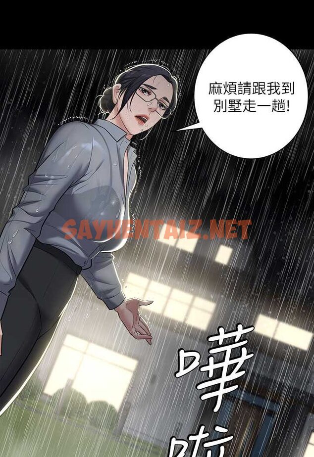 查看漫画豪色復仇 - 第4話-第一次看女人換衣服嗎? - tymanga.com中的1601292图片