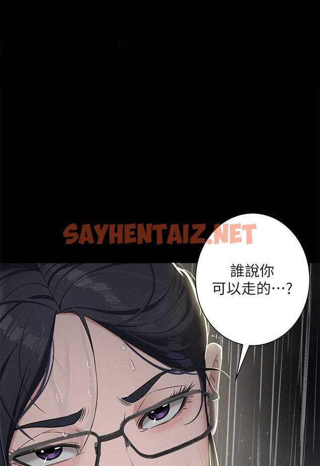 查看漫画豪色復仇 - 第5話-我的身體…就是籌碼 - tymanga.com中的1601295图片