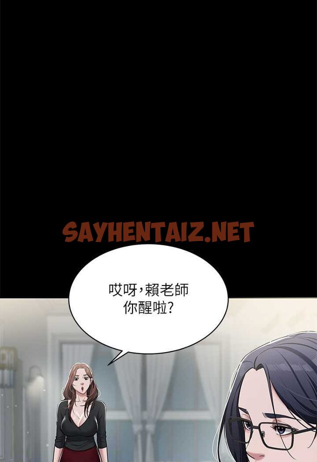 查看漫画豪色復仇 - 第5話-我的身體…就是籌碼 - tymanga.com中的1601306图片