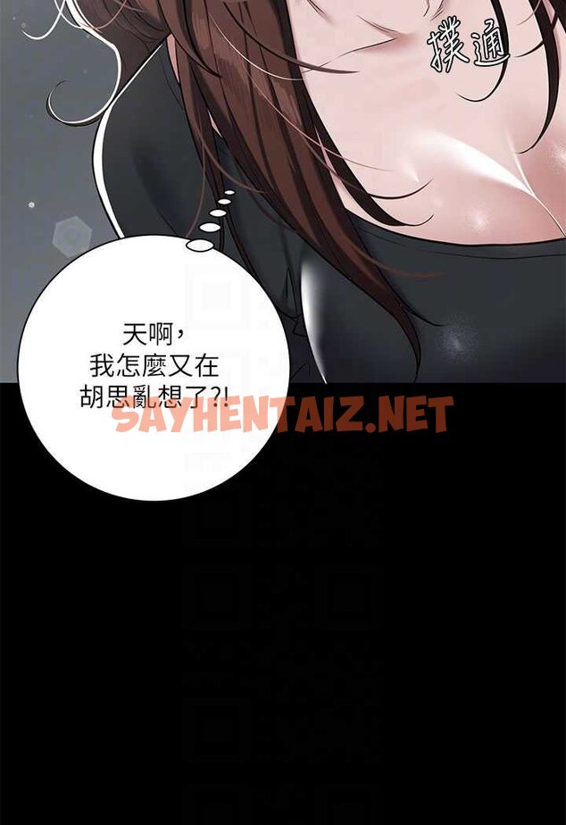 查看漫画豪色復仇 - 第5話-我的身體…就是籌碼 - tymanga.com中的1601327图片