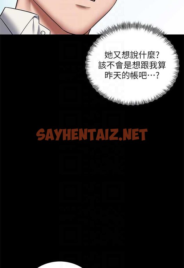 查看漫画豪色復仇 - 第5話-我的身體…就是籌碼 - tymanga.com中的1601350图片