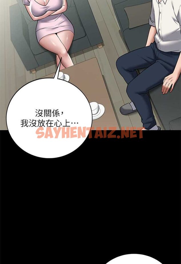 查看漫画豪色復仇 - 第5話-我的身體…就是籌碼 - tymanga.com中的1601353图片