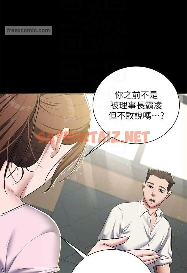 查看漫画豪色復仇 - 第5話-我的身體…就是籌碼 - tymanga.com中的1601357图片