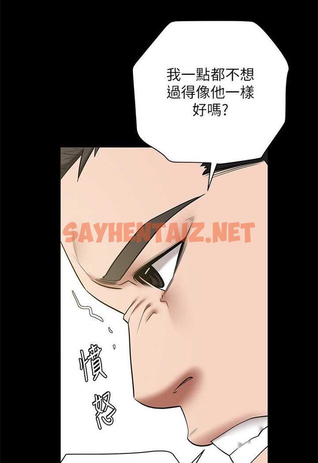 查看漫画豪色復仇 - 第5話-我的身體…就是籌碼 - tymanga.com中的1601360图片