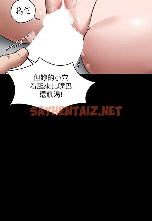 查看漫画豪色復仇 - 第6話-口爆性感園藝師 - tymanga.com中的1601466图片