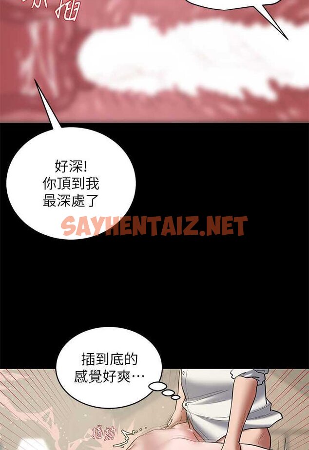 查看漫画豪色復仇 - 第7話-直接射裡面沒關係 - tymanga.com中的1601501图片