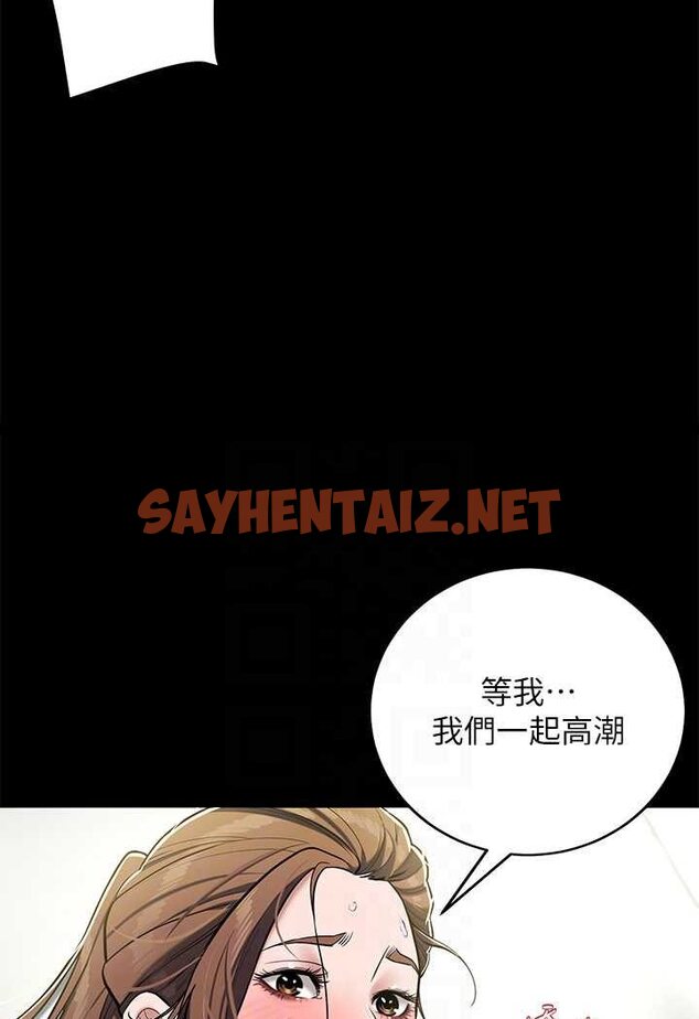 查看漫画豪色復仇 - 第7話-直接射裡面沒關係 - tymanga.com中的1601504图片