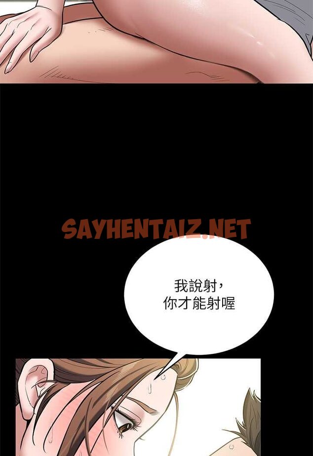 查看漫画豪色復仇 - 第7話-直接射裡面沒關係 - tymanga.com中的1601508图片