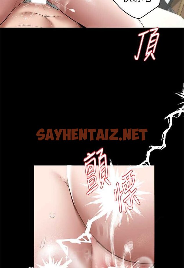 查看漫画豪色復仇 - 第7話-直接射裡面沒關係 - tymanga.com中的1601548图片