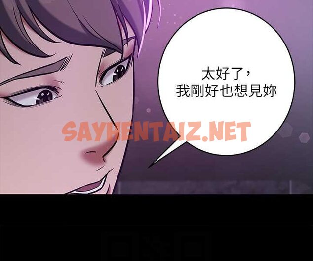 查看漫画豪色復仇 - 第8話-迷姦清純富家女 - tymanga.com中的1628504图片