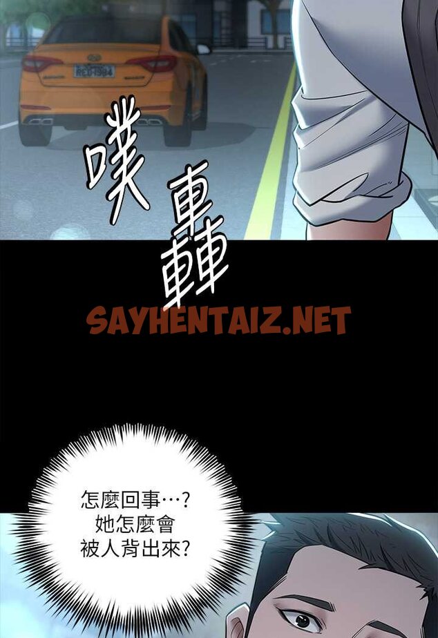 查看漫画豪色復仇 - 第8話-迷姦清純富家女 - tymanga.com中的1628521图片