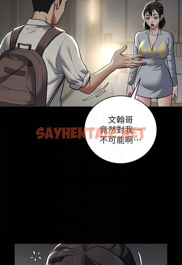 查看漫画豪色復仇 - 第9話-臉紅心跳的英雄救美 - tymanga.com中的1647920图片