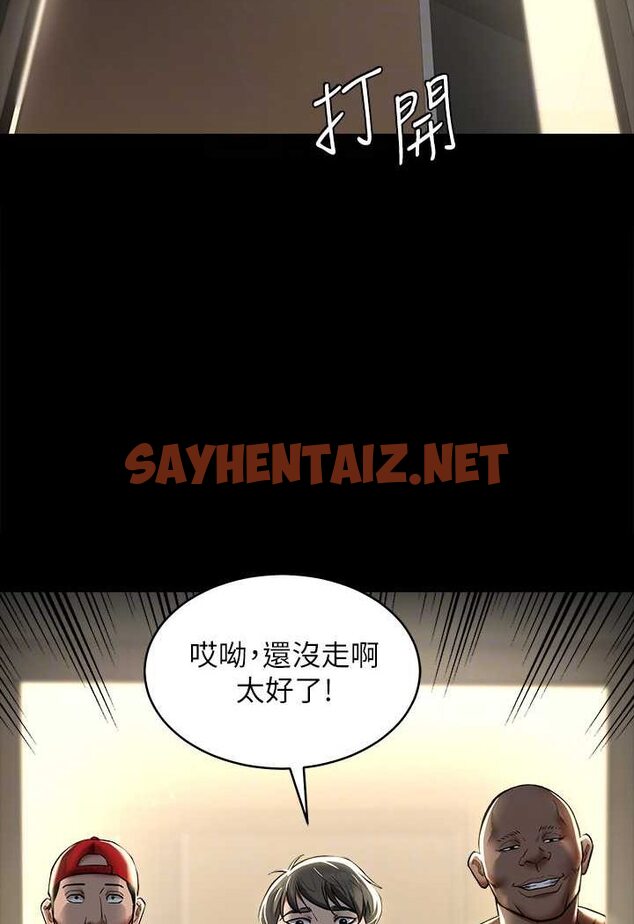 查看漫画豪色復仇 - 第9話-臉紅心跳的英雄救美 - tymanga.com中的1647926图片