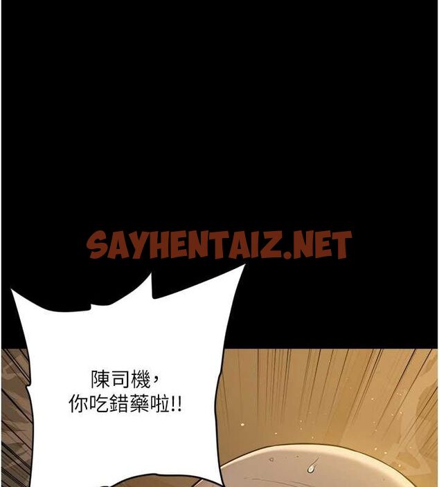 查看漫画豪色復仇 - 最終話-豪宅新的男主人 - tymanga.com中的2712307图片