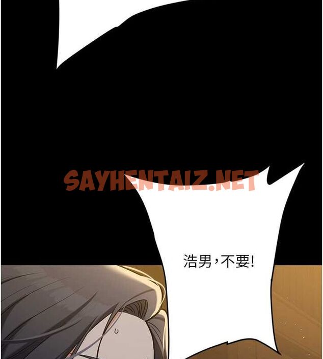 查看漫画豪色復仇 - 最終話-豪宅新的男主人 - tymanga.com中的2712313图片