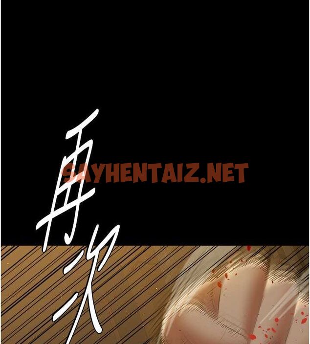 查看漫画豪色復仇 - 最終話-豪宅新的男主人 - tymanga.com中的2712319图片