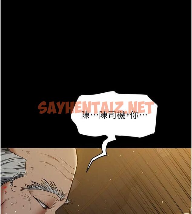 查看漫画豪色復仇 - 最終話-豪宅新的男主人 - tymanga.com中的2712321图片