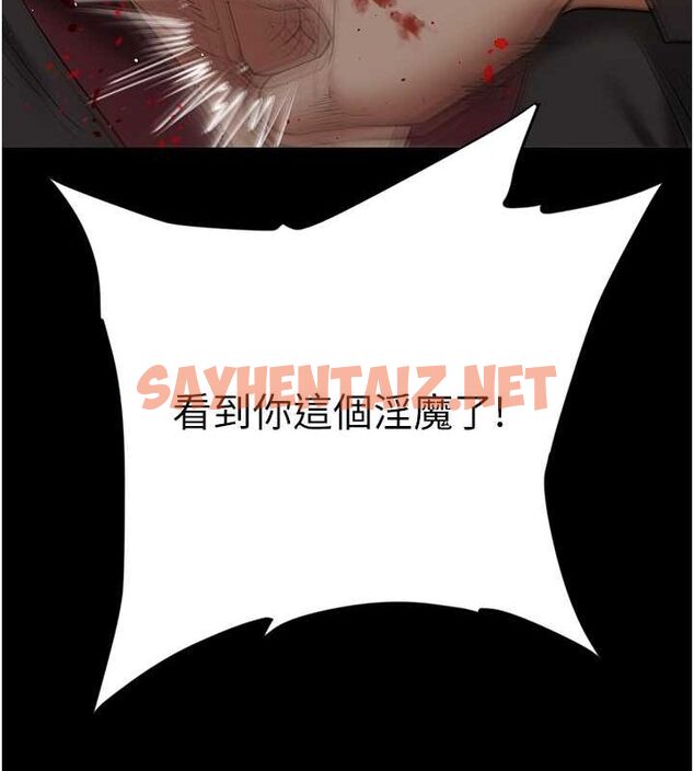 查看漫画豪色復仇 - 最終話-豪宅新的男主人 - tymanga.com中的2712329图片