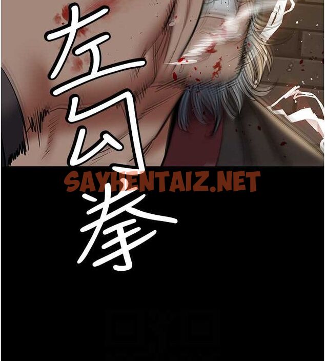 查看漫画豪色復仇 - 最終話-豪宅新的男主人 - tymanga.com中的2712331图片