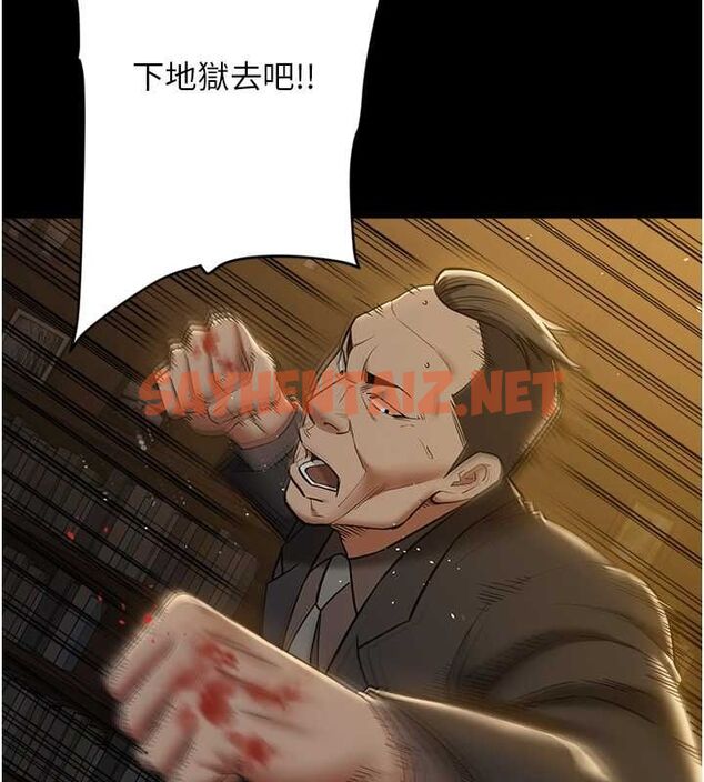 查看漫画豪色復仇 - 最終話-豪宅新的男主人 - tymanga.com中的2712341图片