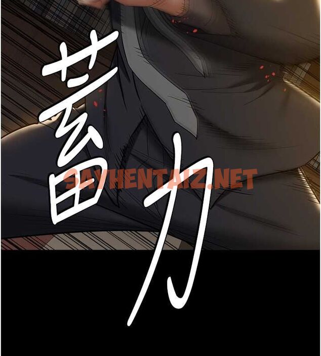 查看漫画豪色復仇 - 最終話-豪宅新的男主人 - tymanga.com中的2712342图片