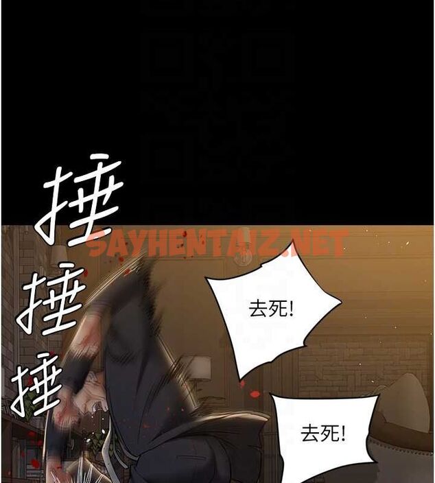 查看漫画豪色復仇 - 最終話-豪宅新的男主人 - tymanga.com中的2712346图片