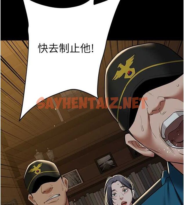 查看漫画豪色復仇 - 最終話-豪宅新的男主人 - tymanga.com中的2712352图片