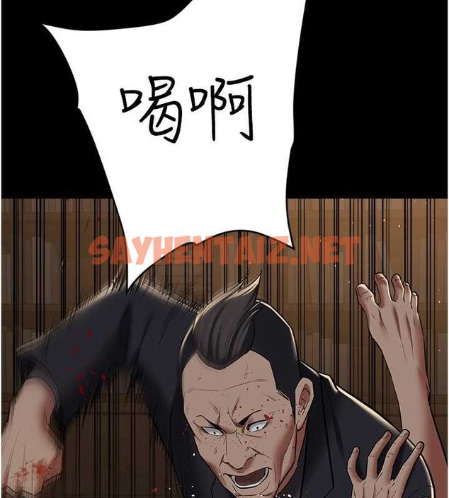 查看漫画豪色復仇 - 最終話-豪宅新的男主人 - tymanga.com中的2712354图片