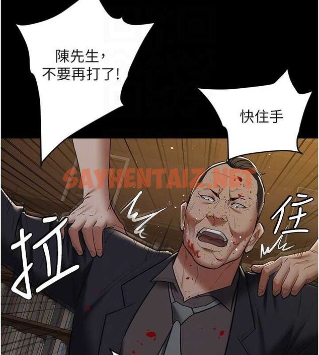 查看漫画豪色復仇 - 最終話-豪宅新的男主人 - tymanga.com中的2712357图片