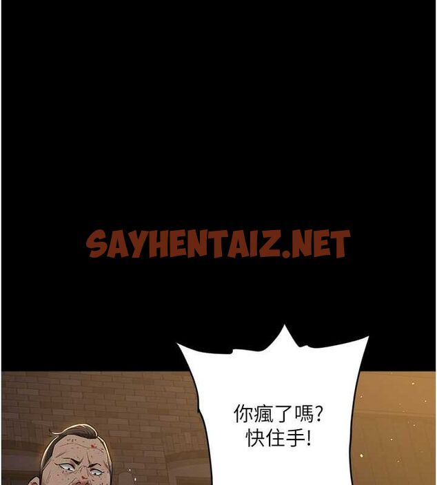 查看漫画豪色復仇 - 最終話-豪宅新的男主人 - tymanga.com中的2712359图片