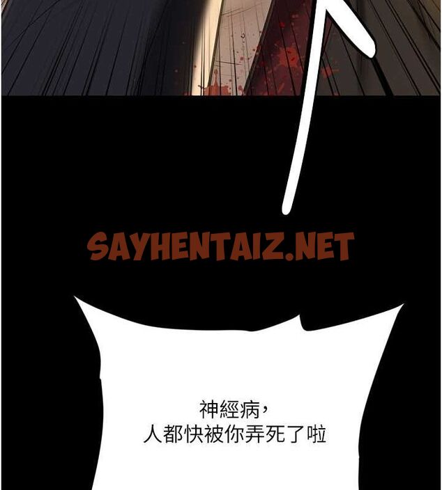 查看漫画豪色復仇 - 最終話-豪宅新的男主人 - tymanga.com中的2712365图片