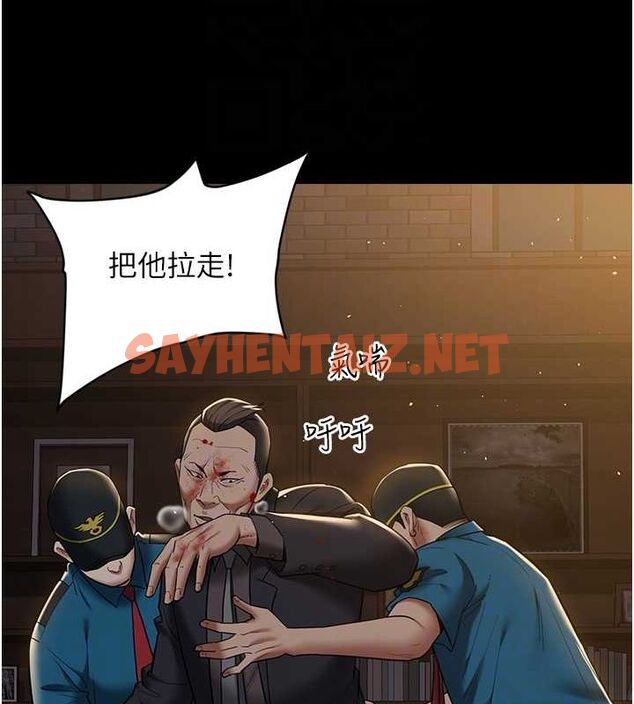 查看漫画豪色復仇 - 最終話-豪宅新的男主人 - tymanga.com中的2712370图片