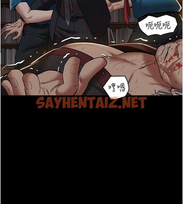 查看漫画豪色復仇 - 最終話-豪宅新的男主人 - tymanga.com中的2712371图片