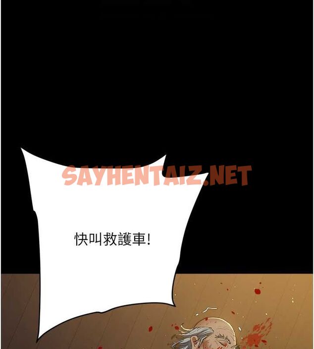 查看漫画豪色復仇 - 最終話-豪宅新的男主人 - tymanga.com中的2712376图片