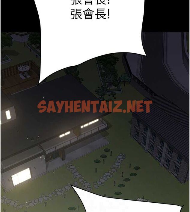查看漫画豪色復仇 - 最終話-豪宅新的男主人 - tymanga.com中的2712379图片