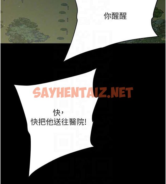 查看漫画豪色復仇 - 最終話-豪宅新的男主人 - tymanga.com中的2712380图片