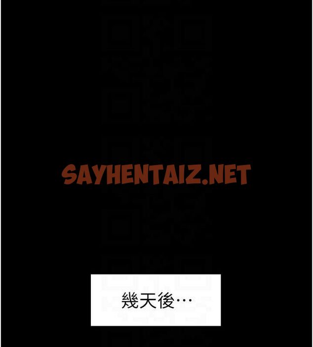 查看漫画豪色復仇 - 最終話-豪宅新的男主人 - tymanga.com中的2712382图片