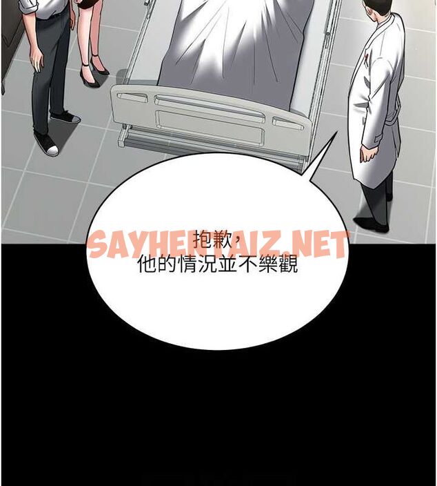 查看漫画豪色復仇 - 最終話-豪宅新的男主人 - tymanga.com中的2712385图片