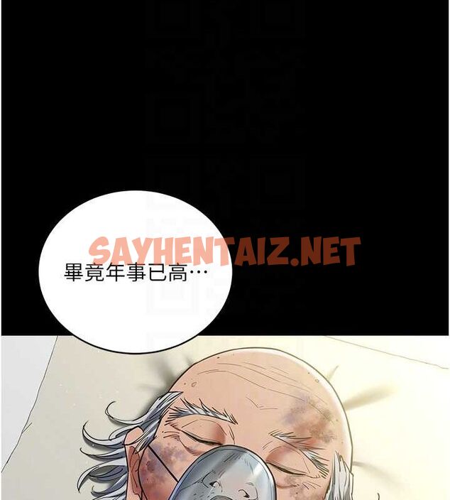 查看漫画豪色復仇 - 最終話-豪宅新的男主人 - tymanga.com中的2712386图片