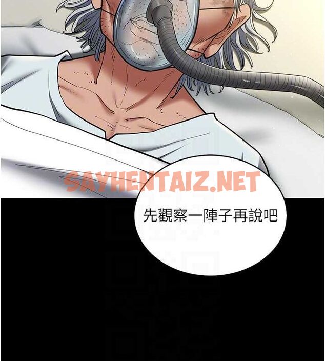 查看漫画豪色復仇 - 最終話-豪宅新的男主人 - tymanga.com中的2712387图片
