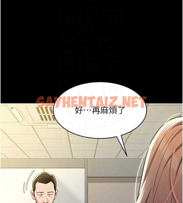 查看漫画豪色復仇 - 最終話-豪宅新的男主人 - tymanga.com中的2712388图片