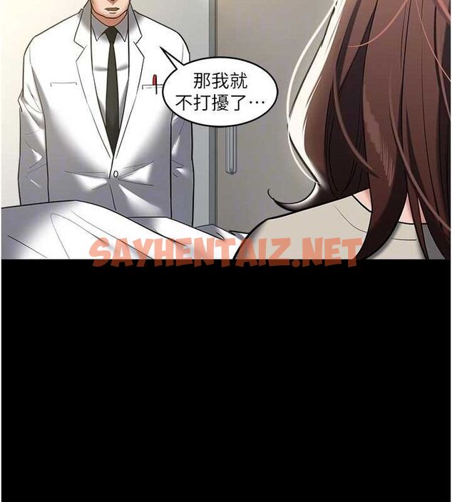 查看漫画豪色復仇 - 最終話-豪宅新的男主人 - tymanga.com中的2712389图片