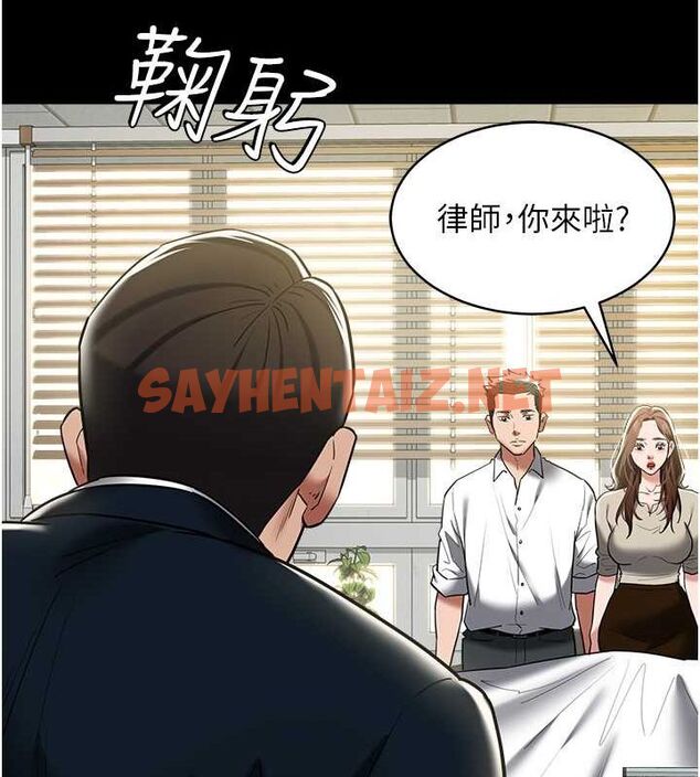查看漫画豪色復仇 - 最終話-豪宅新的男主人 - tymanga.com中的2712392图片