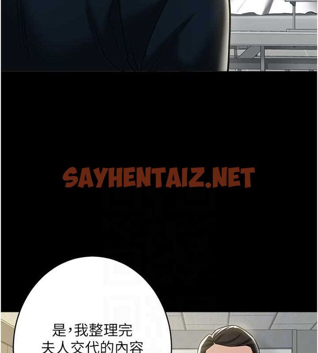 查看漫画豪色復仇 - 最終話-豪宅新的男主人 - tymanga.com中的2712393图片