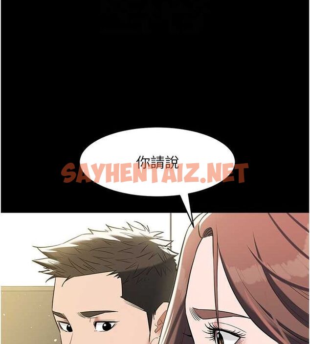 查看漫画豪色復仇 - 最終話-豪宅新的男主人 - tymanga.com中的2712395图片