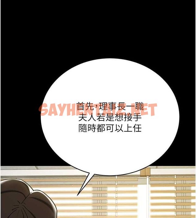 查看漫画豪色復仇 - 最終話-豪宅新的男主人 - tymanga.com中的2712397图片